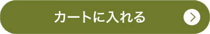 WEBでのご注文はこちら