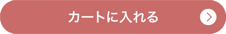 WEBでのご注文はこちら