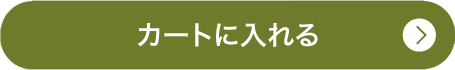 WEBでのご注文はこちら