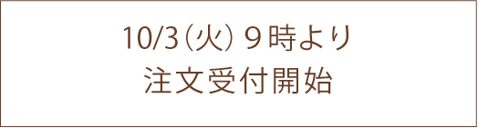 クリスマスコフレでも販売中