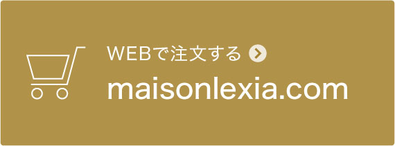 WEBでご注文
