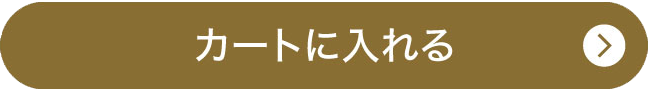 WEBでのご注文はこちら