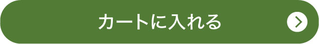 WEBでのご注文はこちら