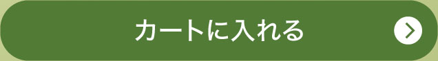 WEBでのご注文はこちら