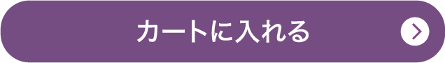 WEBでのご注文はこちら