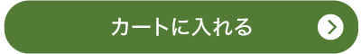 WEBでのご注文はこちら