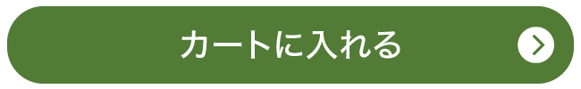 WEBでのご注文はこちら