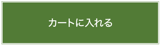 WEBでのご注文はこちら