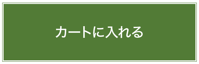 WEBでのご注文はこちら