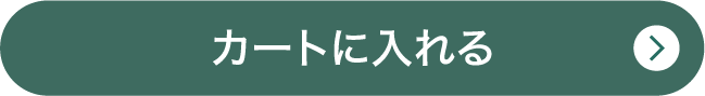 WEBでのご注文はこちら