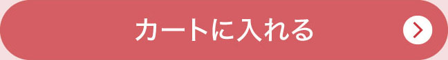 WEBでのご注文はこちら