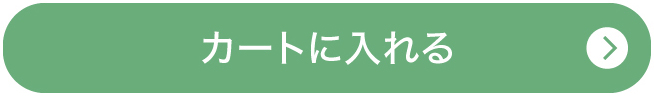 WEBでのご注文はこちら