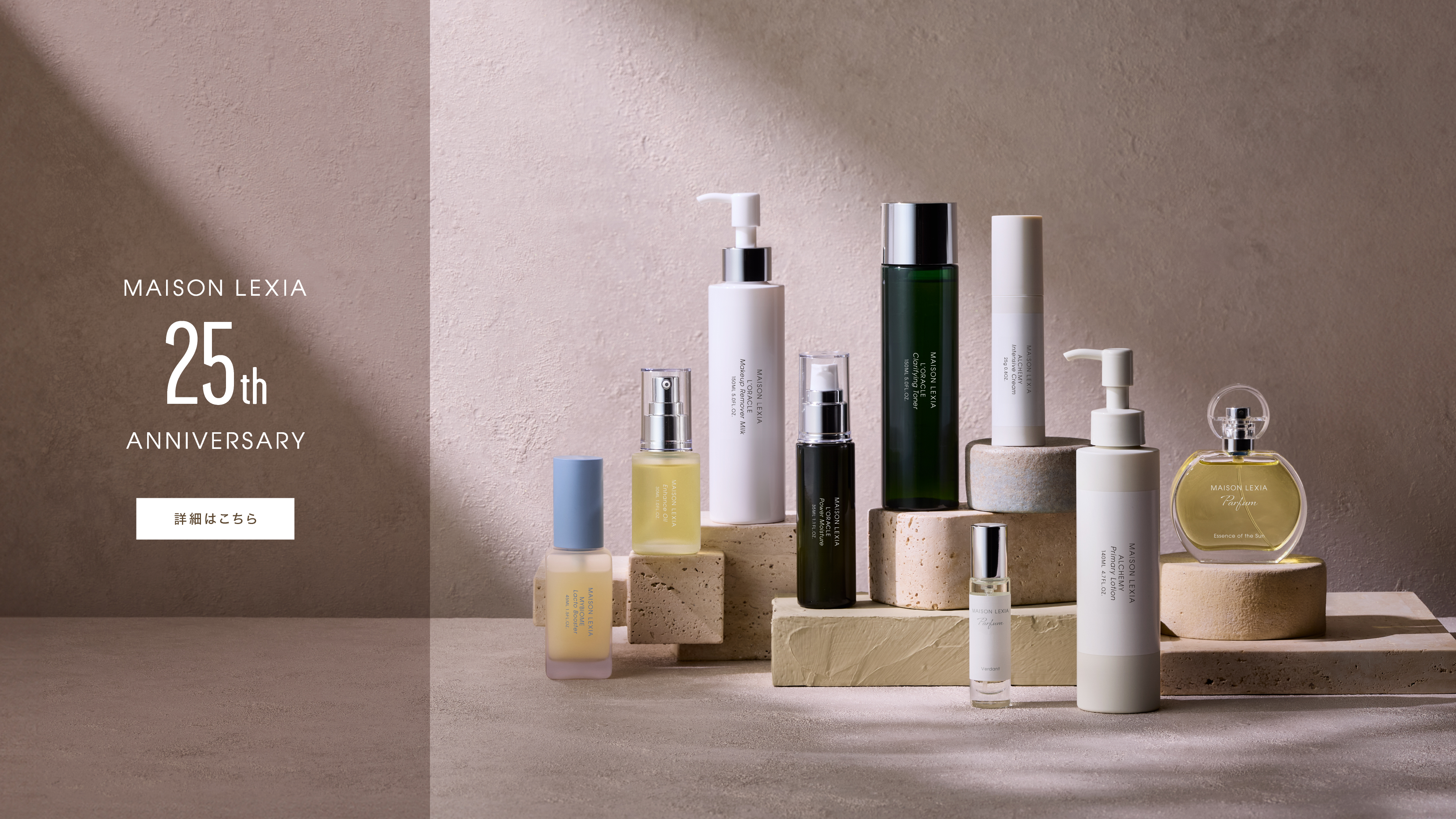MAISON LEXIA 25th ANNIVERSARY