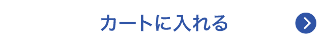 WEBでのご注文はこちら