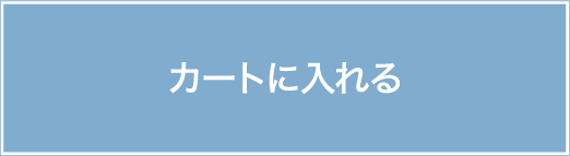 WEBでのご注文はこちら