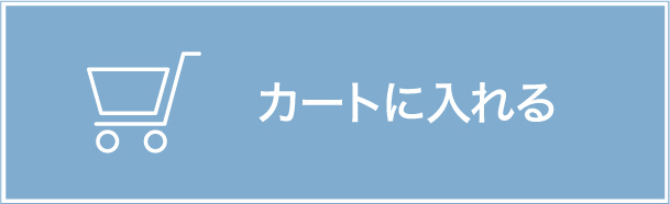 WEBでのご注文はこちら