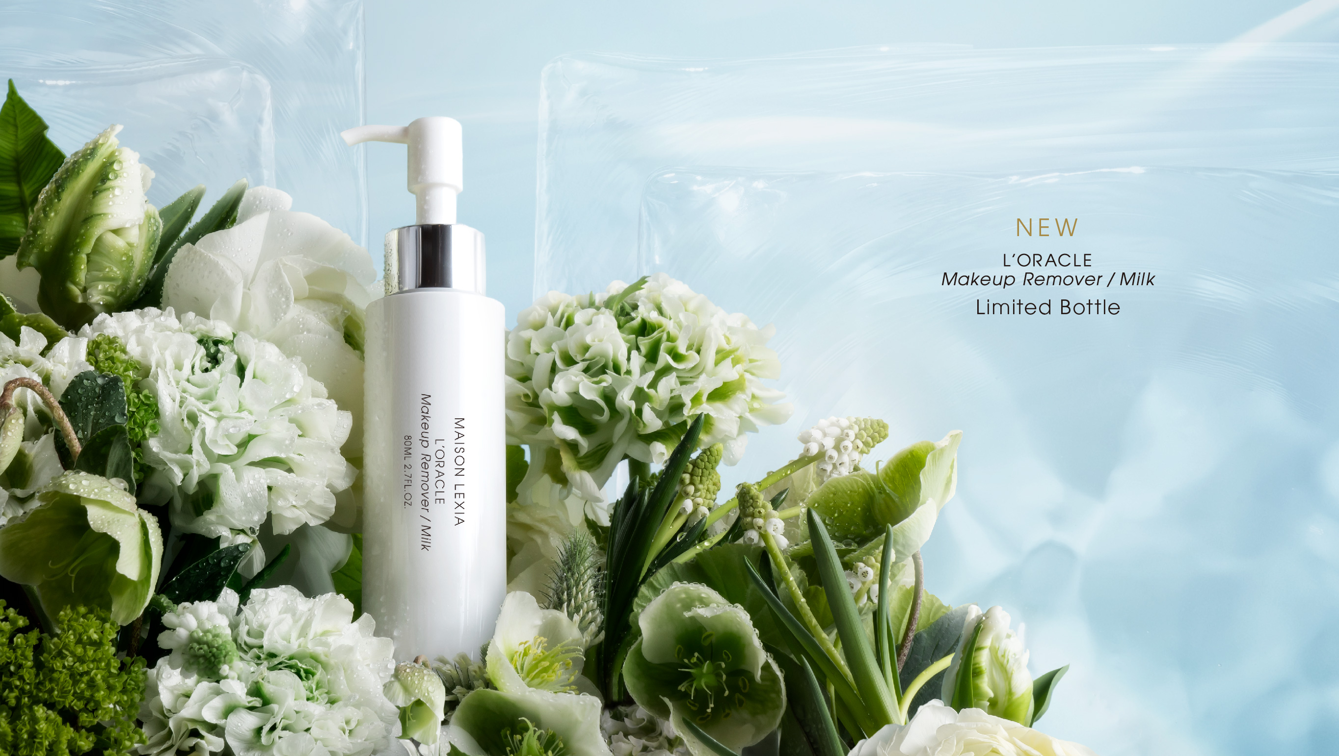 メイクアップ リムーバー ミルク ハーフサイズ