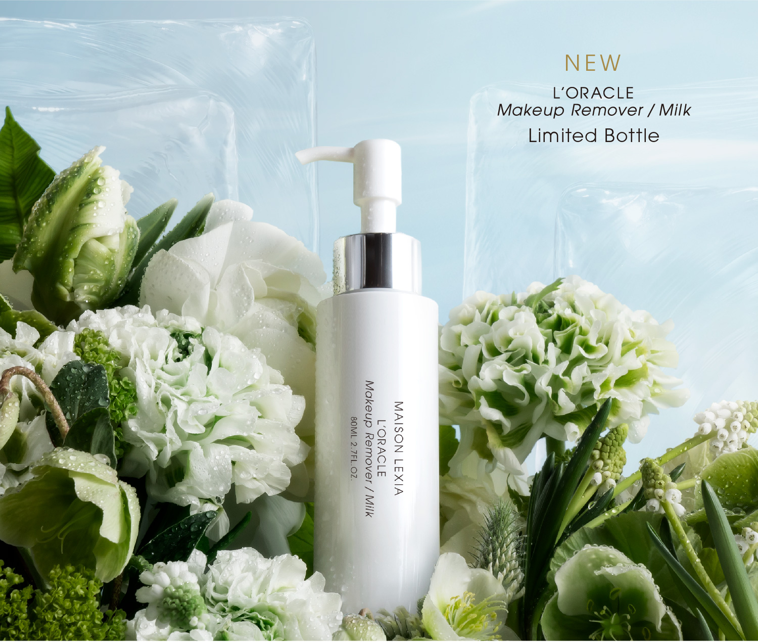 メイクアップ リムーバー ミルク ハーフサイズ