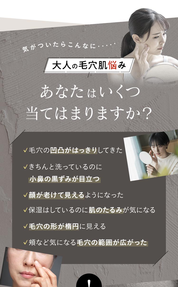 あなたはいくつ当てはまりますか