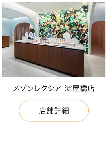 淀屋橋点