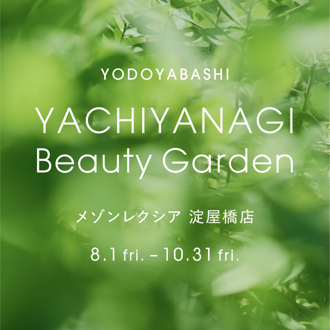 2025.07.25（金）